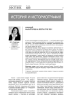 Сенгилей: малый город на берегах трех рек