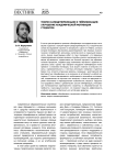 Теория самодетерминации и геймификация: улучшение академической мотивации студентов