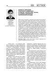 Важность укрепления культурного суверенитета и влияния «мягкой силы» России в условиях современной политической ситуации