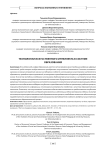 Технологии искусственного интеллекта в системе образования