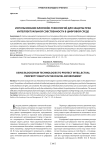 Использование блокчейн-технологий для защиты прав интеллектуальной собственности в цифровой среде