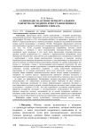 Аудиокодек на основе перцептуального равенства исходного и восстановленного звукового сигнала