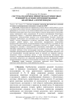 Система поддержки принятия факторинговых решений на основе оптимизированных квантовых алгоритмов QMC