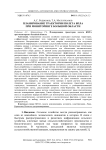 Планирование траектории полета БПЛА при мониторинге большой области