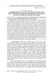 Комплексный анализ многоканальных MAC-протоколов и кластерных протоколов для создания надежных и энергоэффективных беспроводных сенсорных сетей