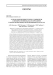 Острое повреждение почек у пациентов с инфарктом миокарда в сочетании с новой коронавирусной инфекцией (COVID-19)