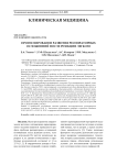 Прогнозирование развития респираторных осложнений после резекции легкого