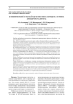 Клинический случай мукополисахаридоза II типа (синдром Хантера)