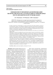 Иммуногистохимическая верификация экспрессии p53 и bcl-2 в гепатоцитах печени крыс после механической травмы бедра