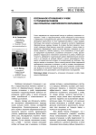 Осознанное отношение к учебе у старшеклассников как проблема современного образования