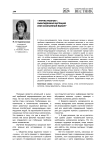 «Утечка мозгов»: вынужденная миграция или осознанный выбор?