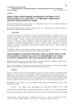 Опыт антиалкогольной политики и трезвых сел в Республике Саха (Якутия): улучшение социально-демографической ситуации