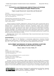 Разработка и исследование нейросетевых алгоритмов быстрой реконструкции треков частиц