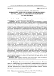 Повышение репрезентативности обучающего набора данных за счет пространственной балансировки