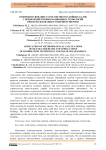 Совершенствование расчетов многослойных балок с применением информационных технологий при использовании солнечной энергии