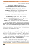Оптимизация бюджета перевозок грузов железнодорожным транспортом на участках малоинтенсивных линий железной дороги