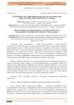 Характеристика биохимических и гематологических показателей у жителей города Раззаков