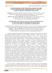 Сравнительный анализ уровней кальция и магния у населения высокогорных районов Алайского и Чон-Алайского районов и города Ош