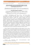 Использование телесно-ориентированной терапии для восстановления психоэмоционального баланса при хроническом стрессе