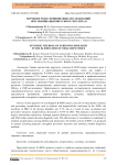 Изучение роли скрининговых исследований при элиминации вирусного гепатита В