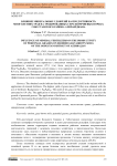 Влияние минеральных удобрений на продуктивность многолетних трав на эродированных серо-коричневых почвах Гобустанского района Азербайджана