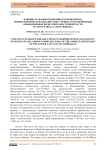Влияние рельефно-почвенных отношений на морфогенетическую диагностику горных серо-коричневых обыкновенных почв северо-восточной части Малого Кавказа Азербайджана