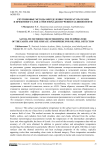 Спутниковые методы определения температуры земли и приземного слоя атмосферы для изучения разливов нефти