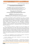 Проблема безгражданства и международные механизмы его предотвращения