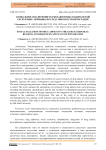 Социальное исключение наркозависимых в Кыргызской Республике: причины, последствия и пути интеграции
