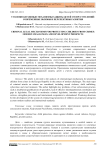 Уголовно-правовые механизмы защиты детей от преступлений: современные вызовы и перспективы развития