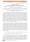 Договор каршеринга: понятие и соотношение с другими договорами