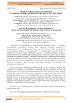 Правила приема в государственный и муниципальный кадровый резерв и виды классных чинов