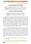 Семья как социокультурная реальность и социально-психологический феномен