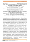 Бизнес-инкубаторы и предпринимательское образование в вузах: необходимость комплексного подхода