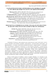 Из практического опыта проведения качественных реакций на органические вещества в курсе органической химии