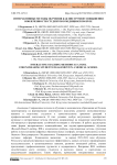 Интерактивные методы обучения как инструмент повышения вовлеченности студентов в медицинском вузе