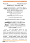 Цифровые технологии в образовательной среде студентов медицинского вуза: возможности и риски