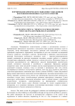 Формирование критического мышления у школьников при решении жизненных задач по геометрии