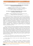 Особенности преподавания дисциплины «Манасоведение» в образовательном процессе