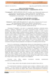 Образ матери и ребенка в мемуарном произведении Т. Сыдыкбекова «Путь»