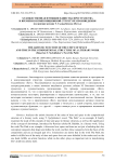 Художественная функция единства пространства и времени в композиционной структуре произведения (на примере романа Т. Сыдыкбекова «Путь»)