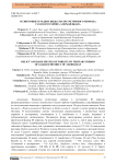 Реликтовые и редкие виды лесов третичного периода Гахского района Азербайджана
