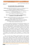 О фауне поденок (Insecta, Ephemeroptera) Нахчыванской автономной республики