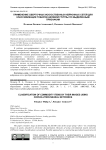 Применение сверточных искусственных нейронных сетей для классификации товаров целевой группы по выделенным признакам