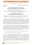 Физико-химические показатели нефти Восточно-Ламбейшорского месторождения