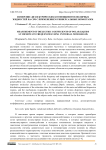 Измерение диэлектрических коэффициентов полярных жидкостей на СВЧ с применением универсальных номограмм