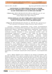 Современные малоинвазивные подходы в лечении послеоперационных интраабдоминальных осложнений: анализ эффективности и тактических решений