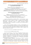 Методы управления поведением детей в детской стоматологии