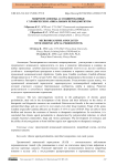 Микроорганизмы, ассоциированные с хроническим апикальным периодонтитом