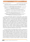 Эпидемиологическая характеристика коинфекции ВИЧ/ВГ